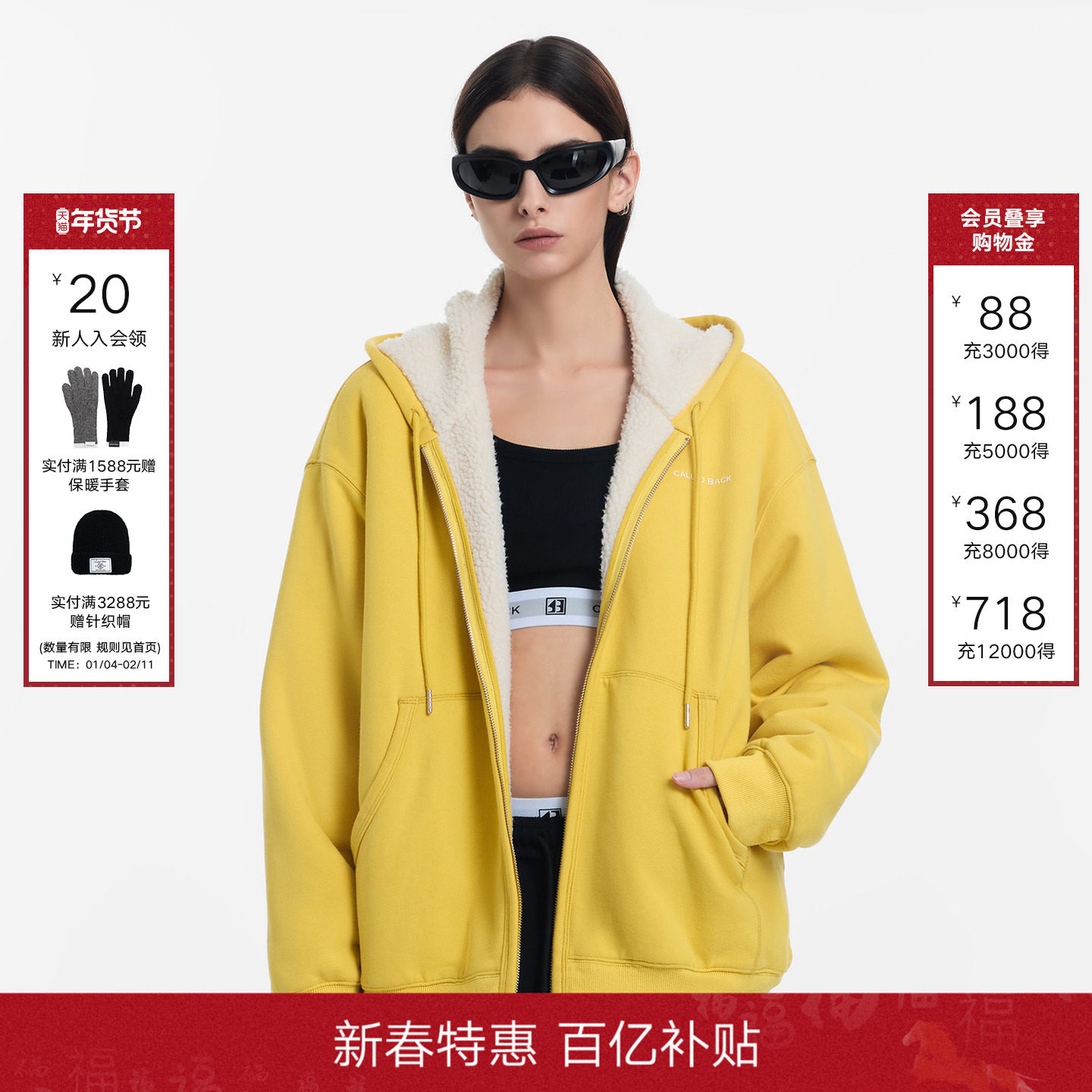 CALLED BACK连帽加绒卫衣外套女2025年冬季新款加厚连帽休闲上衣,女装/女士精品,短外套,淘宝优惠券,粉丝福利购,淘宝优惠卷