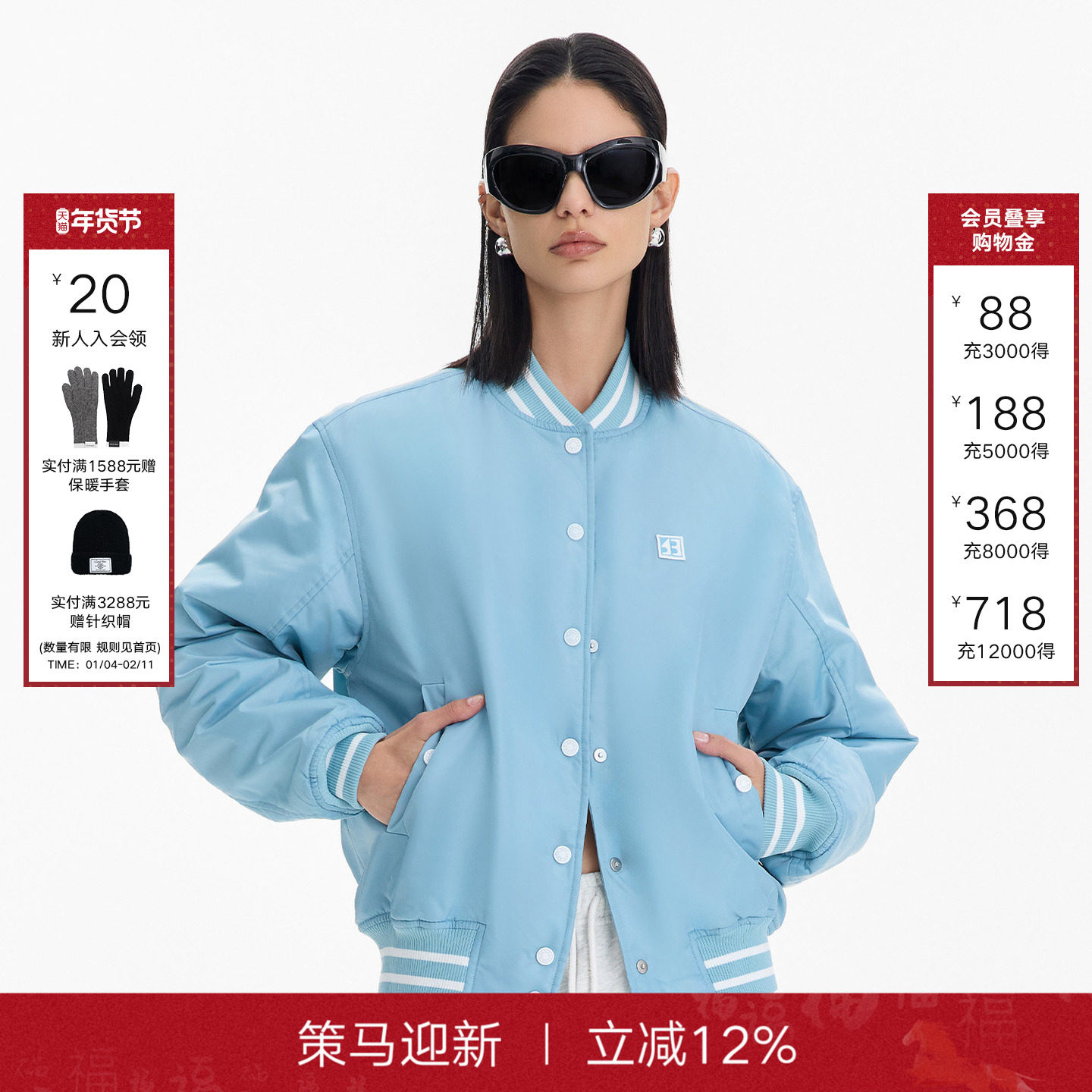 CALLED BACK25秋冬新款撞色立领休闲蓝色棒球服女保暖羽绒服外套