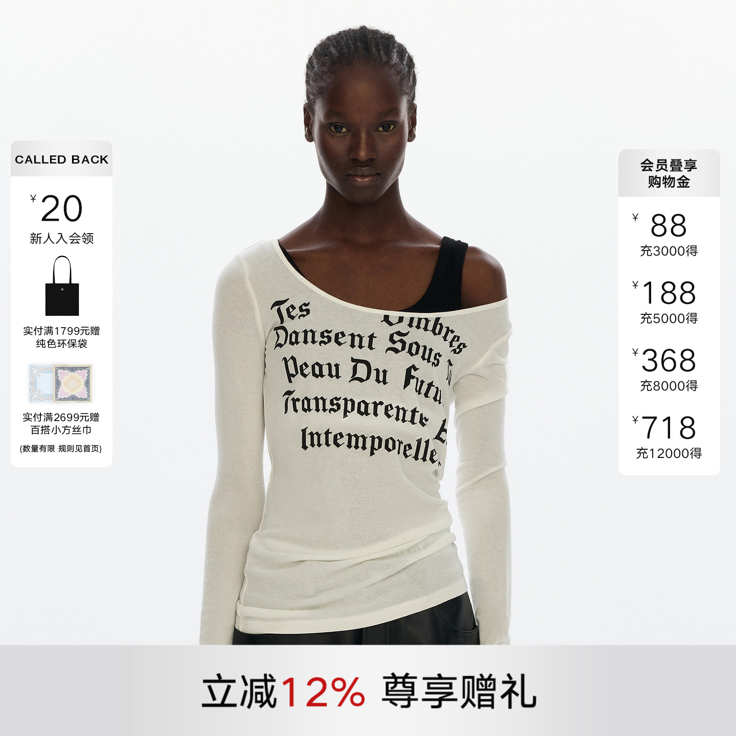 CALLEDBACK轻薄款印花长袖T恤