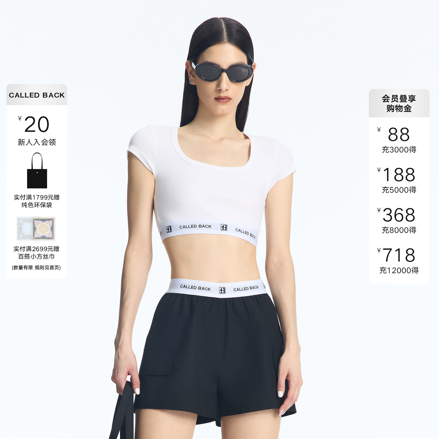 CALLEDBACK织带修身短款短袖T恤