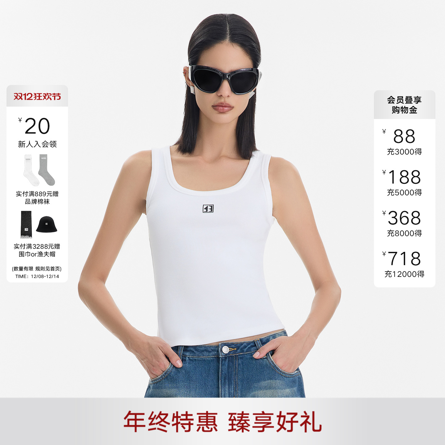 CALLEDBACK秦岚同款吊带背心