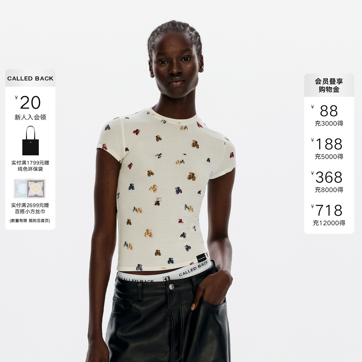 CalledBack饭团熊短袖T恤女