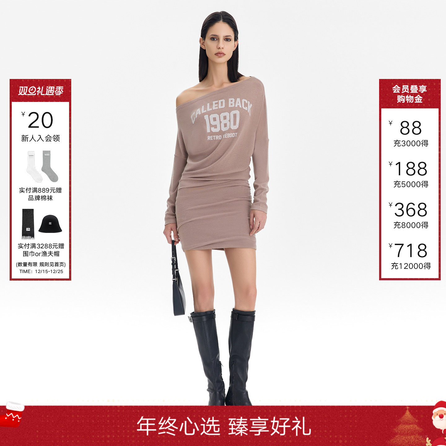 CalledBack连衣裙女长袖裙子