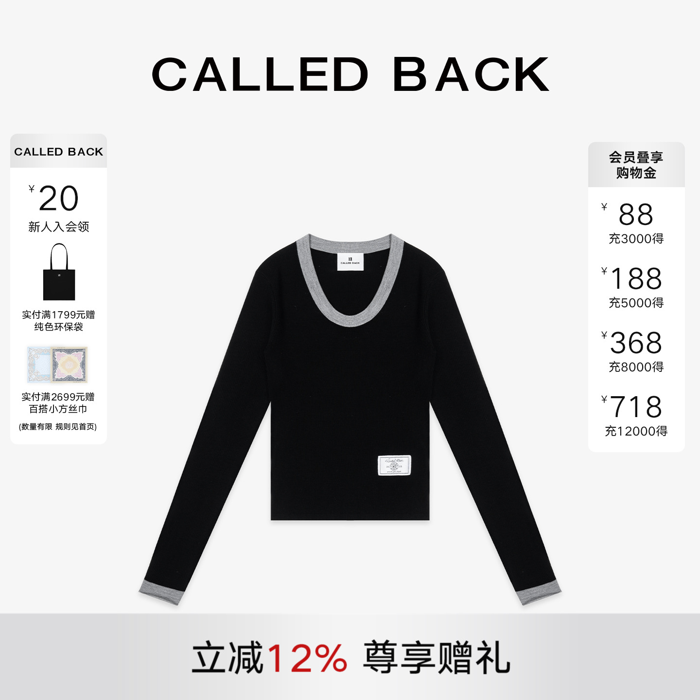 CalledBack长袖T恤女打底上衣