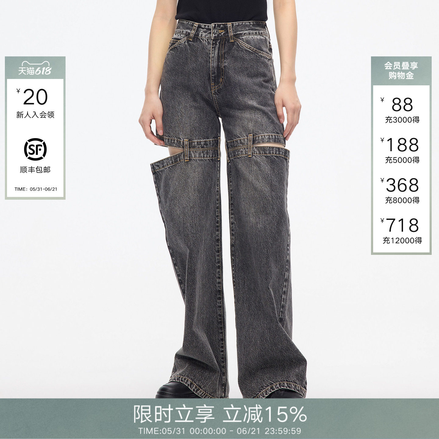 【金孝渊同款】CalledBack阔腿牛仔裤女2026春夏分割设计水洗长裤