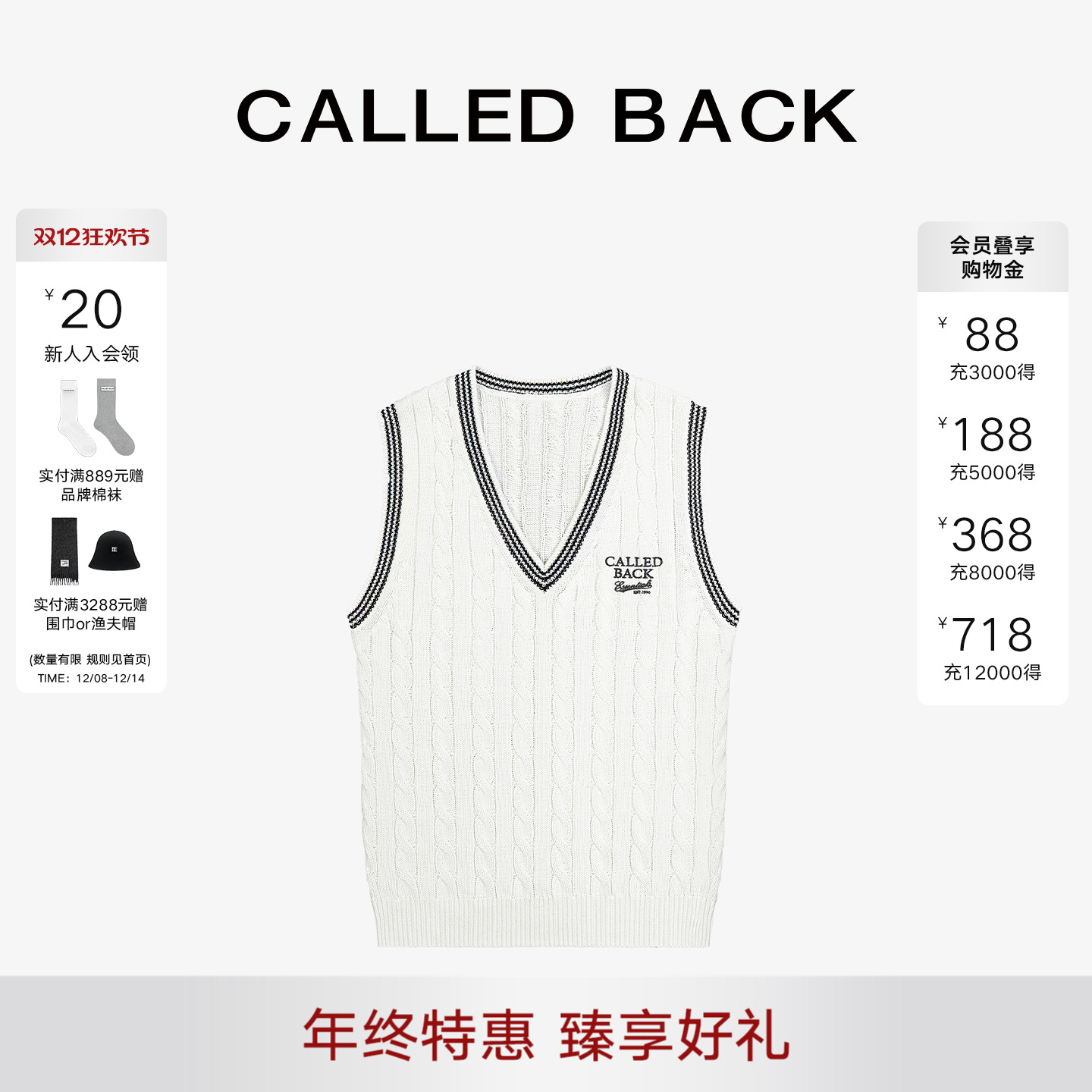 CALLEDBACK针织背心女无袖上衣