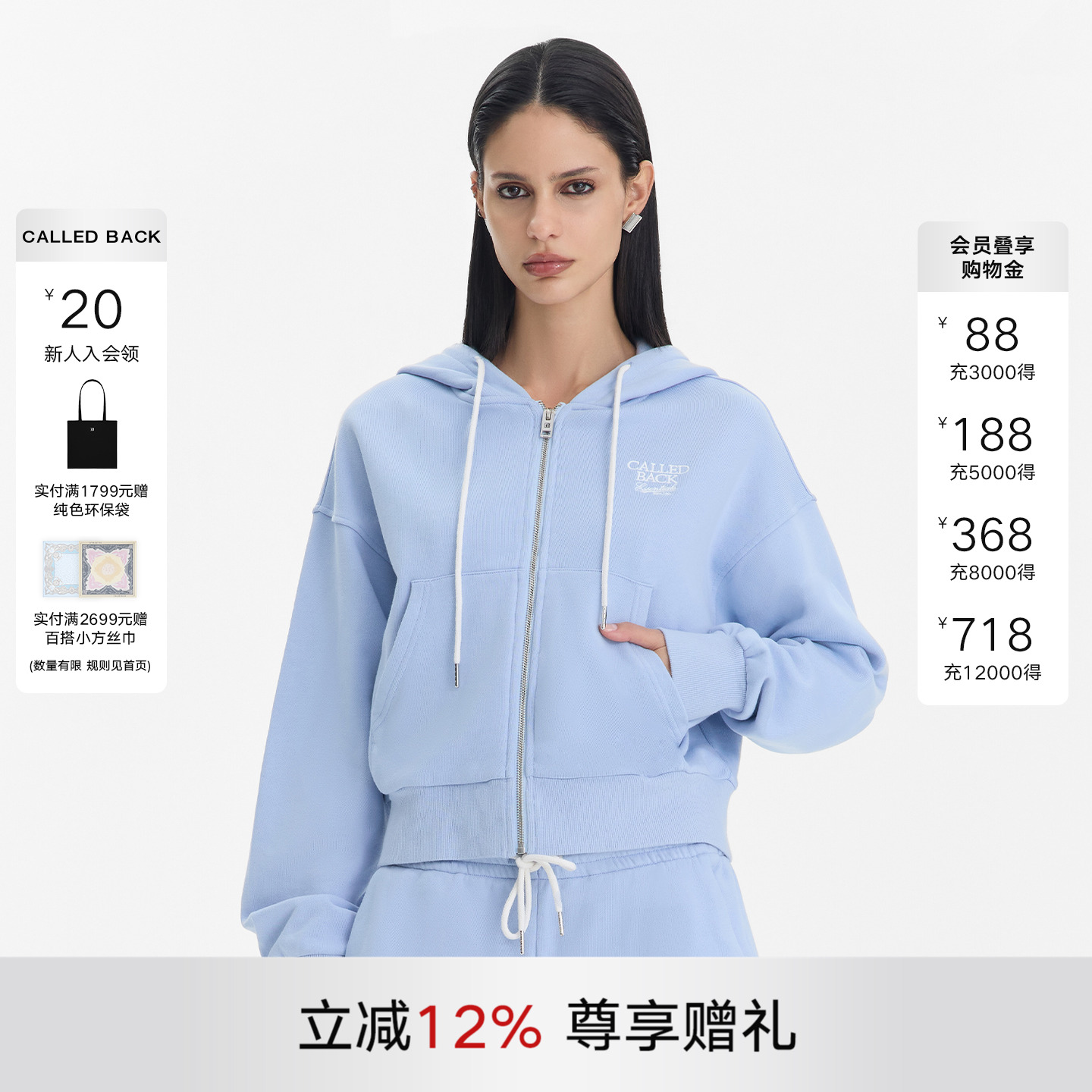 CalledBack连帽卫衣外套上衣