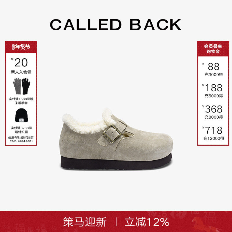 CALLED BACK官方直营2025冬季新款勃肯鞋女一脚蹬加绒厚底毛毛鞋,女鞋,时尚休闲鞋,淘宝优惠券,粉丝福利购,淘宝优惠卷