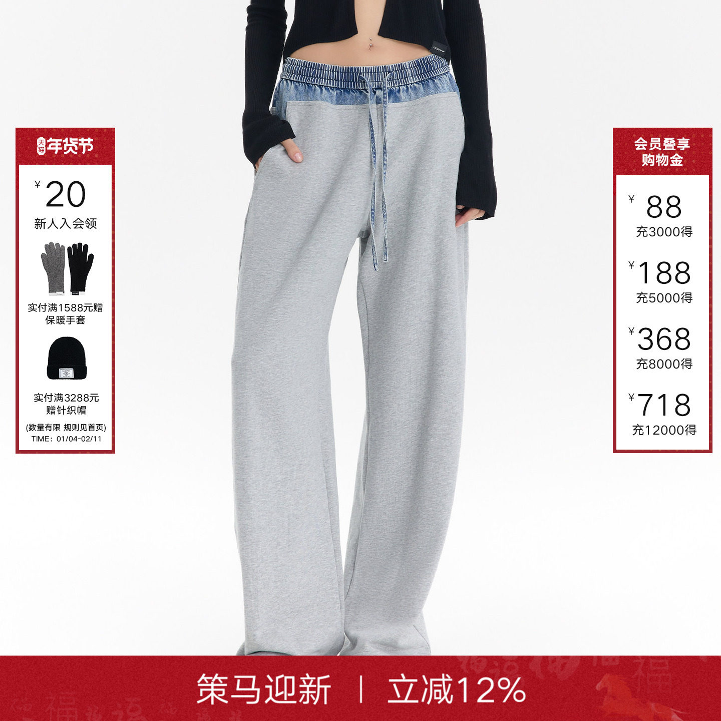 Called Back2025秋季新款百搭抽绳长裤女牛仔拼接直筒休闲阔腿裤