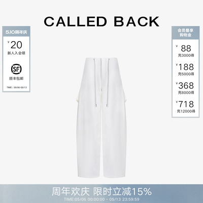 CalledBack抽绳休闲裤女