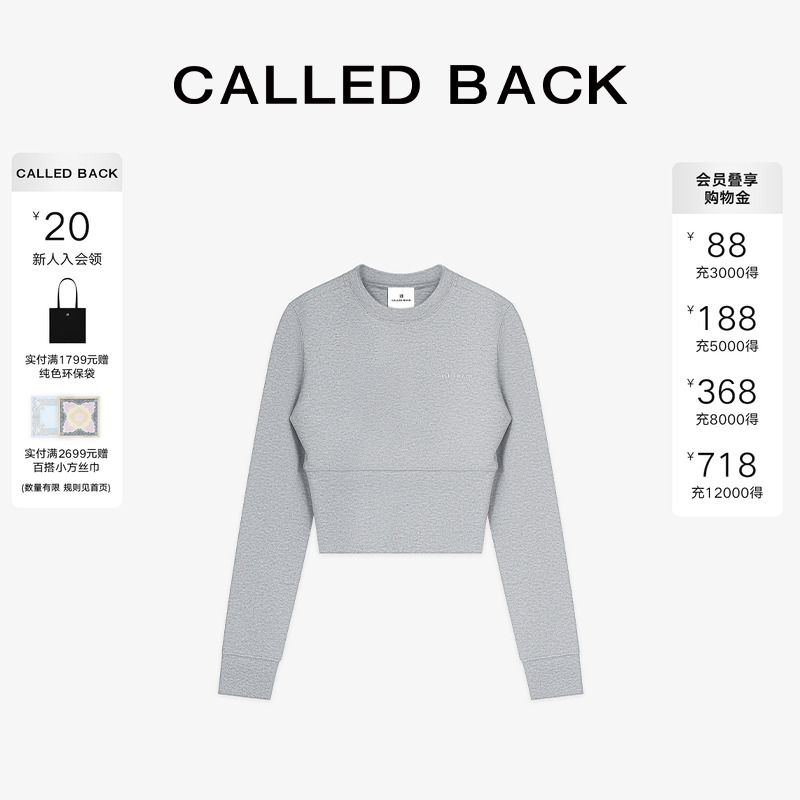 CALLEDBACK经典款紫色卫衣