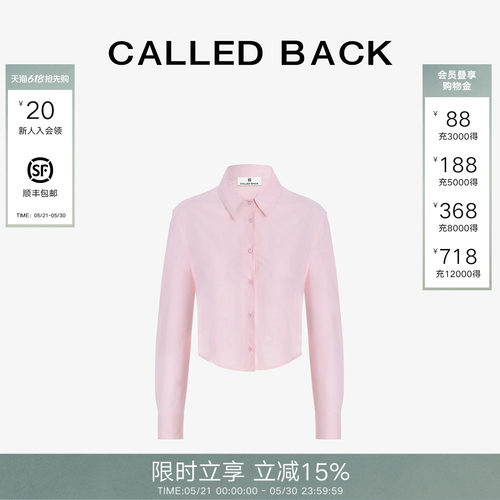 CalledBack粉色衬衫女