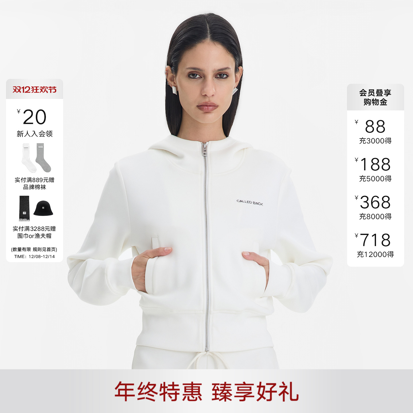 CalledBack连帽卫衣外套上衣