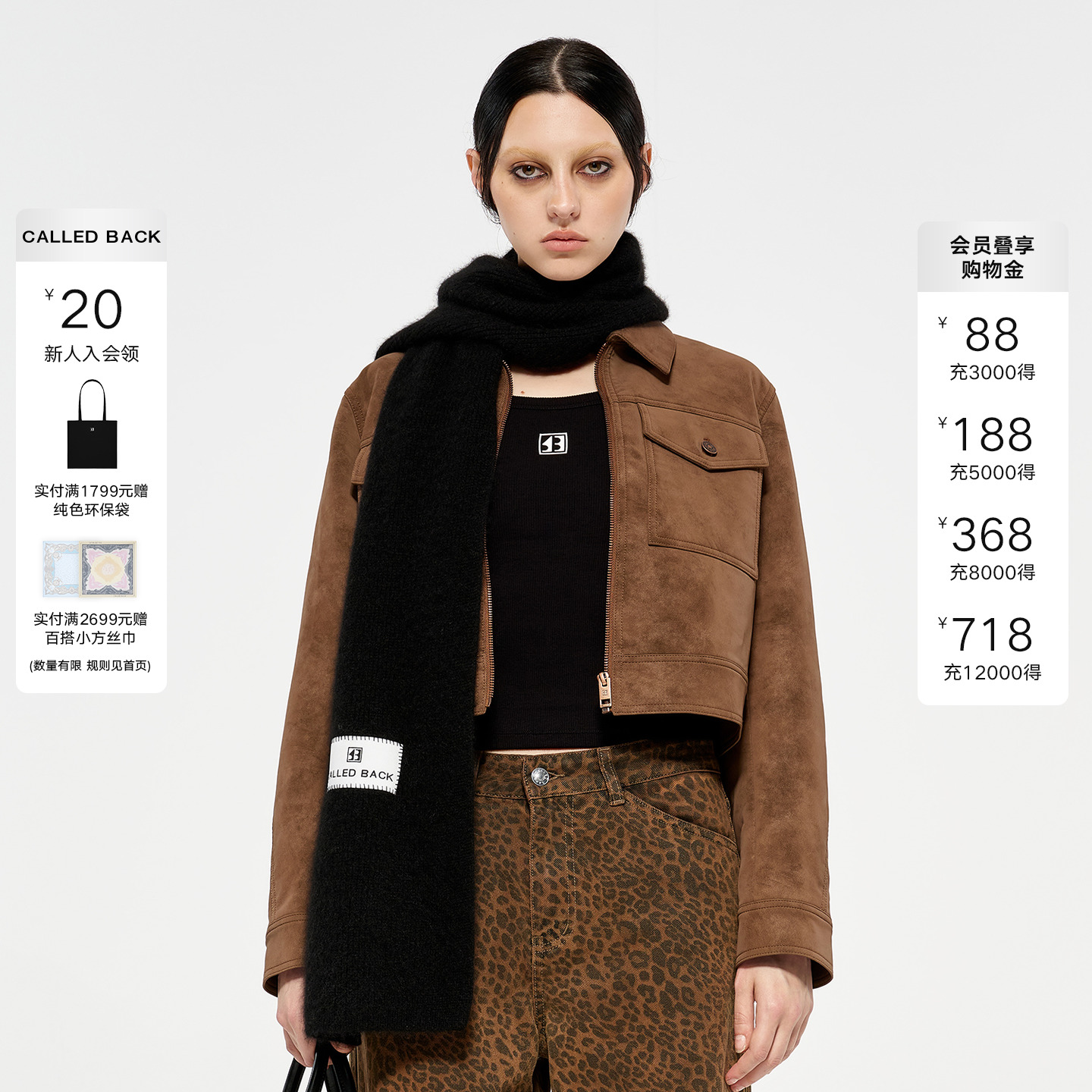 CALLEDBACK复古风外套