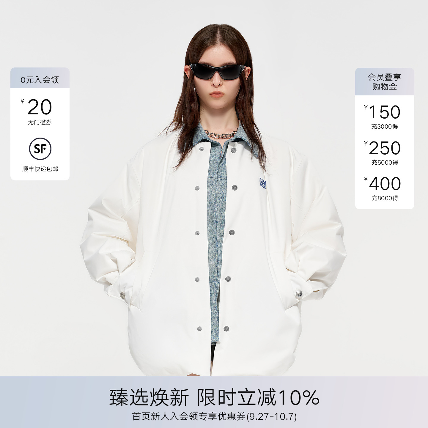 CALLEDBACK明星同款羽绒服外套