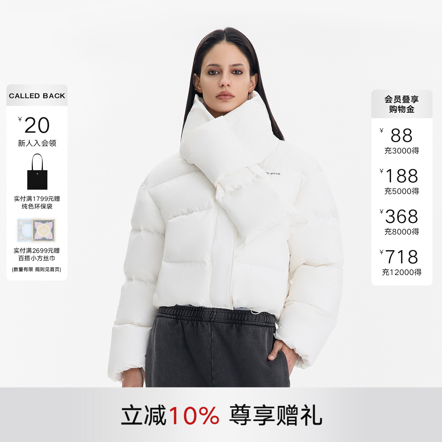 CALLEDBACK鹅绒羽绒服短款外套