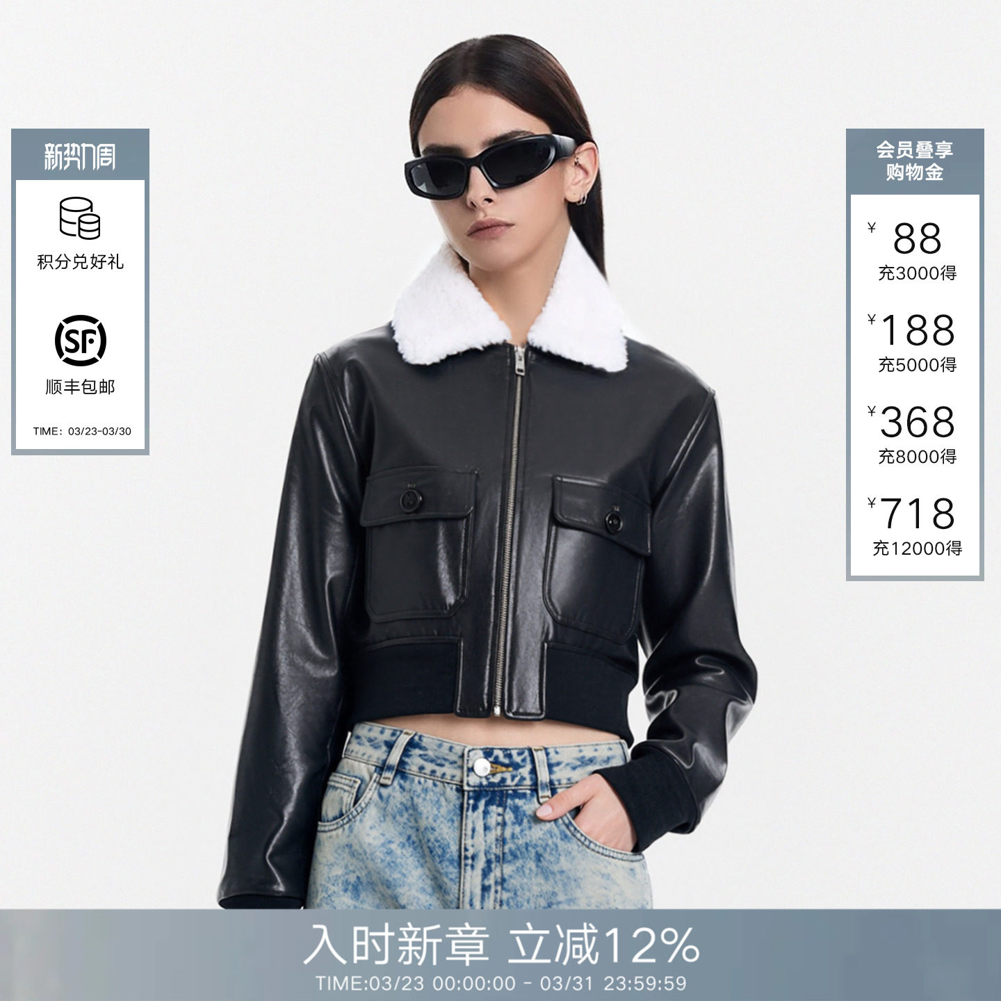 【Designer系列】Called Back毛领皮衣女2025冬季新款夹克短外套