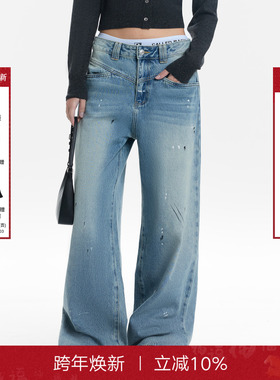 【张真源同款】CalledBack牛仔裤女秋季新款做旧泼墨阔腿直筒长裤