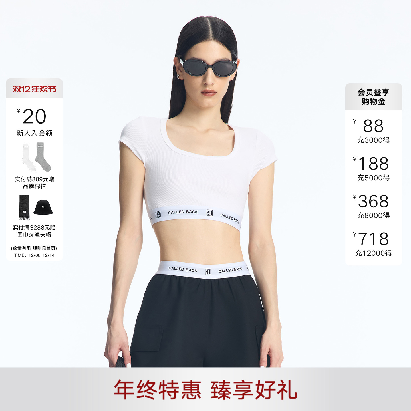 CALLEDBACK织带修身短款短袖T恤