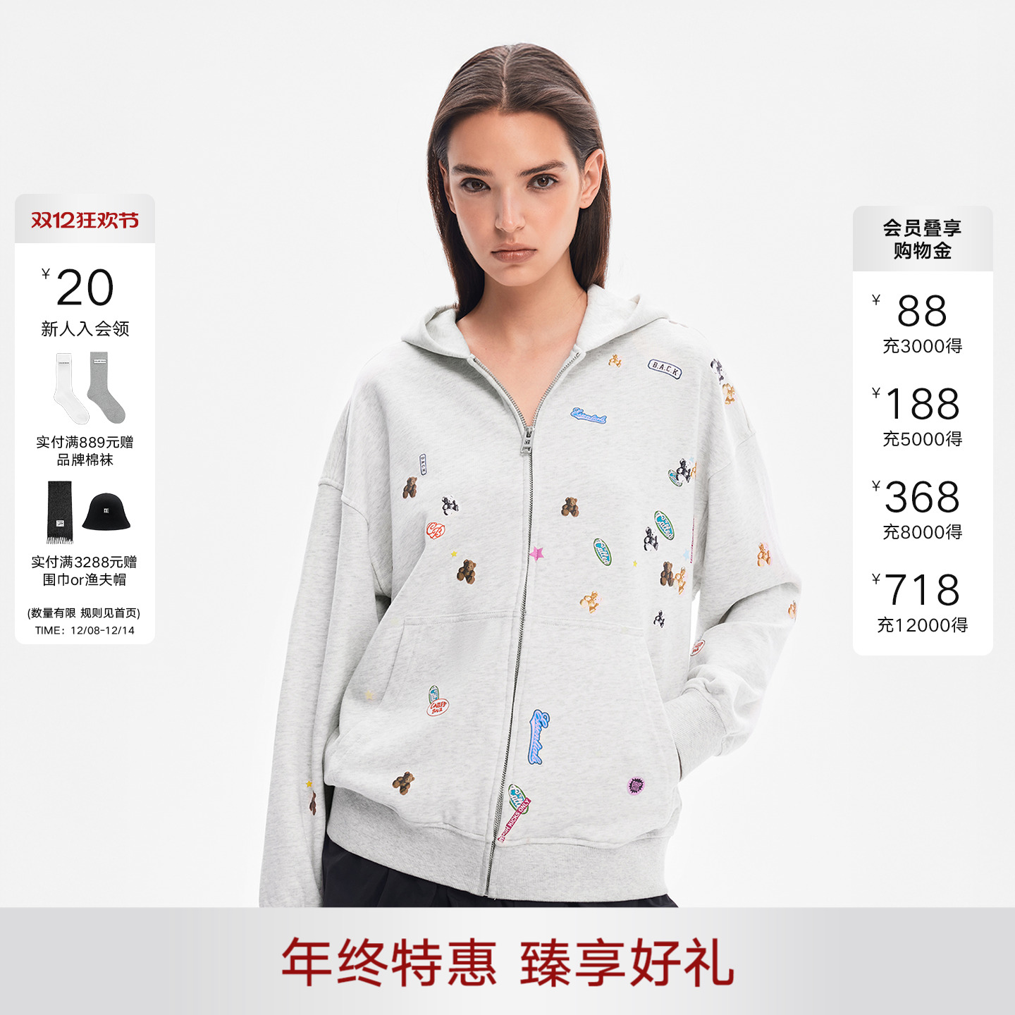 CalledBack连帽卫衣饭团熊外套