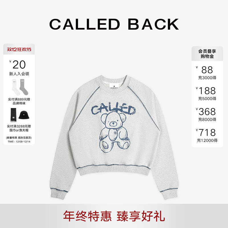 CALLEDBACK灰色小熊卫衣
