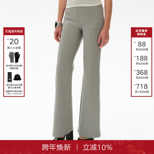 极简运动风高腰垂感显瘦微喇长裤 Called 新款 女25秋季 Back休闲裤