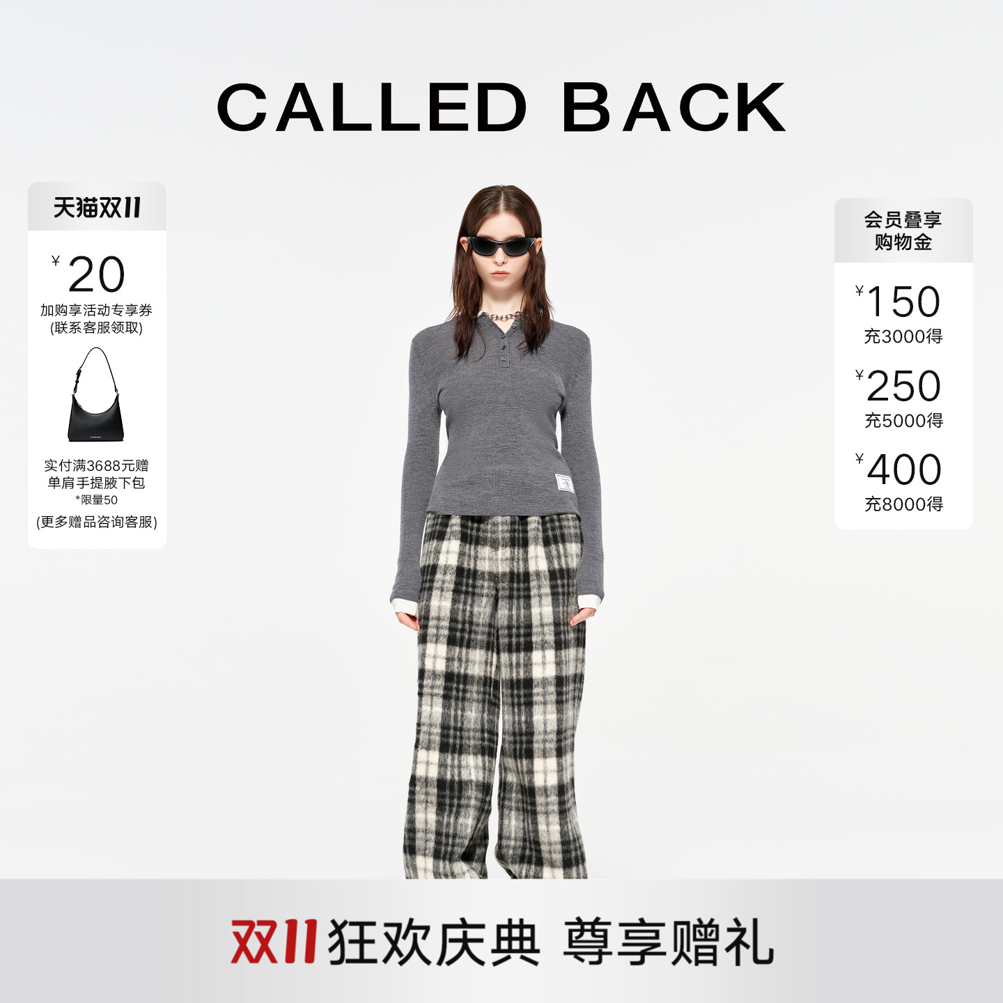 CALLEDBACK格纹阔腿卫裤
