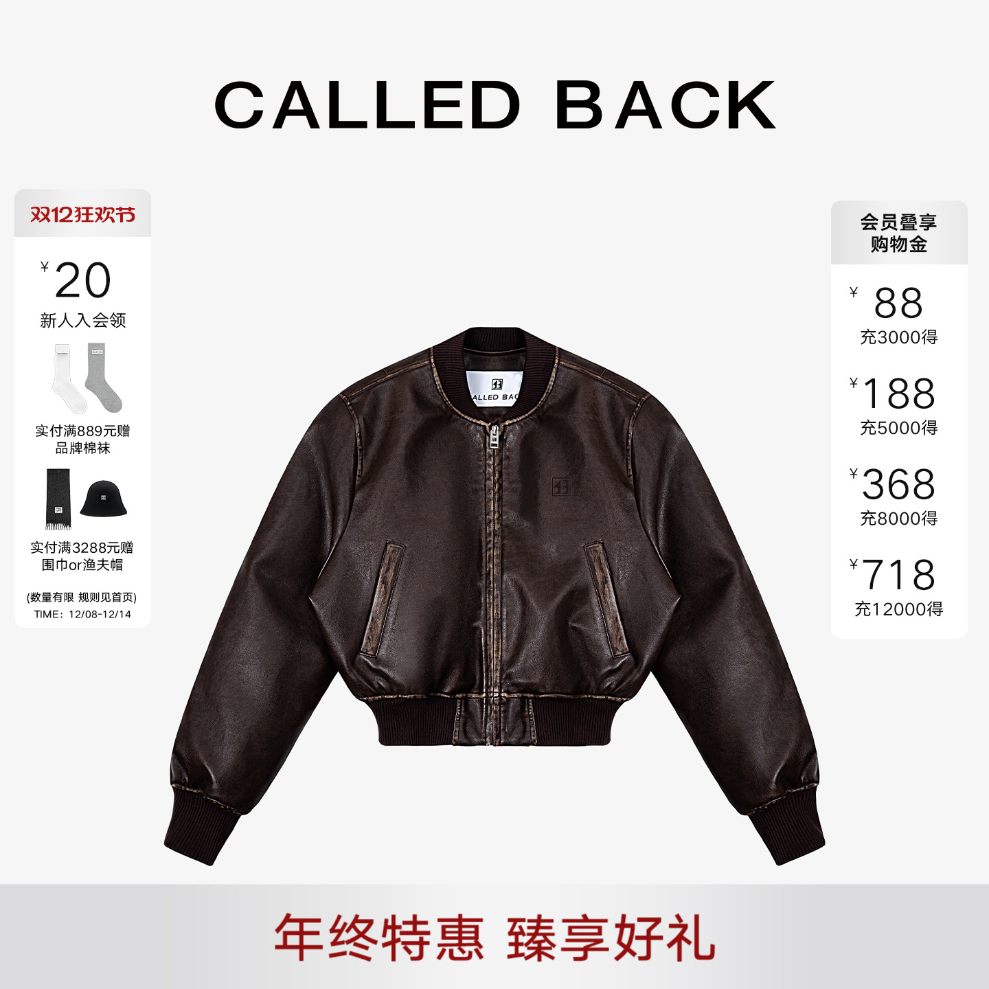 CalledBack皮衣女夹克外套