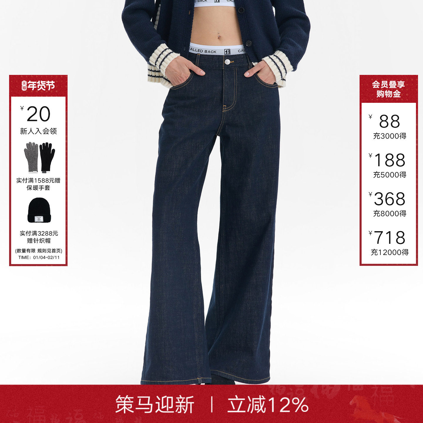 Called Back双腰头原色牛仔裤女2025秋季新款高腰百搭直筒阔腿裤,女装/女士精品,牛仔裤,淘宝优惠券,粉丝福利购,淘宝优惠卷