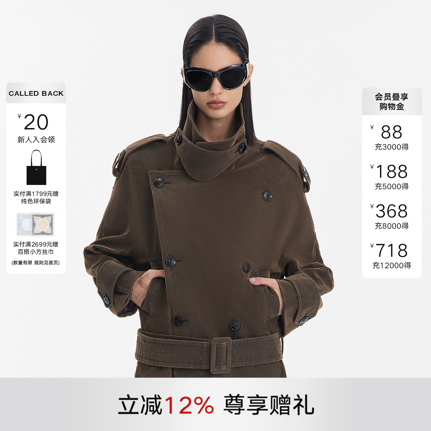 CalledBack短外套女双排扣上衣