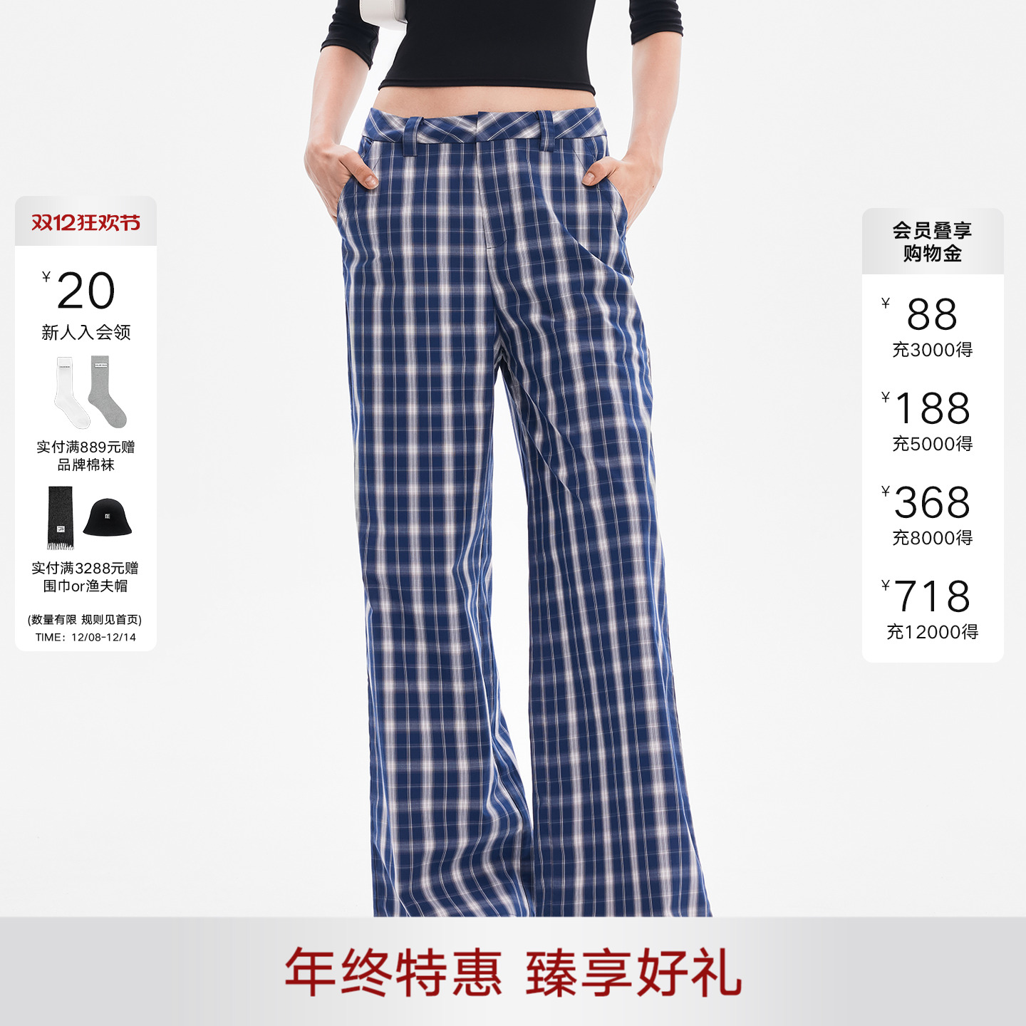 格子休闲裤女高腰直排扣阔腿裤