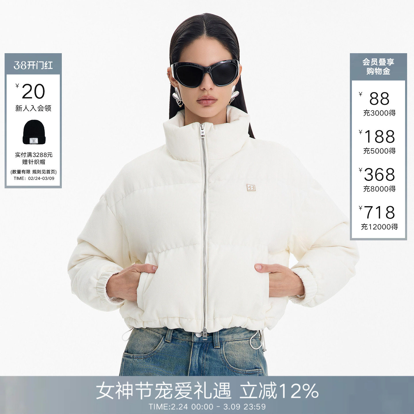 CALLED BACK官方直营冬季百搭白色保暖短款立领鹅绒羽绒服外套女