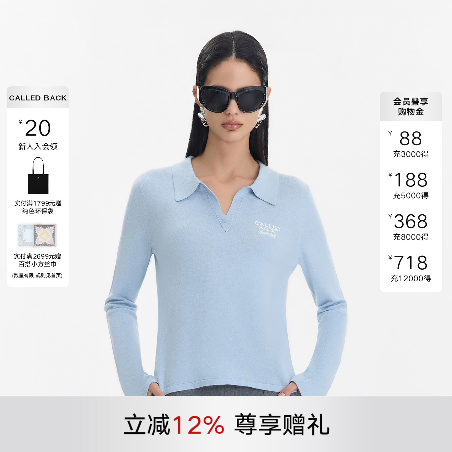 Called Back长袖针织衫女2025秋季新款简约纯色POLO领打底衫上衣