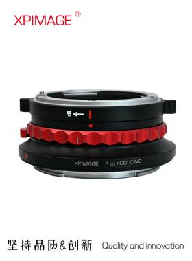 XPimage哈苏相机转接环 双锁定式 尼康F口G/D镜头转哈苏X1D X2D
