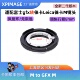 XPimage M转GFX微距环8mm微距转接环适用徕卡m转gfx微距环L GFX