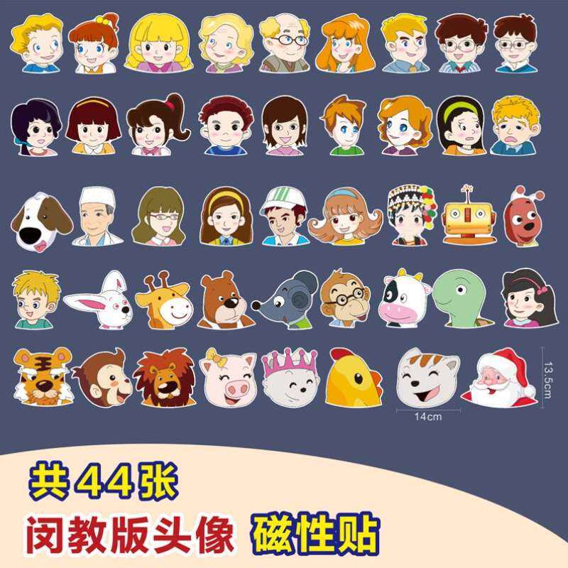 句子黑板贴创意贴磁性白板英语四线贴贴教具三格格空白单词四线