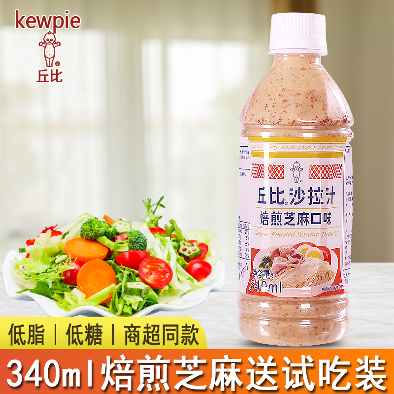 沙拉汁沙拉酱焙煎芝麻口味340ml