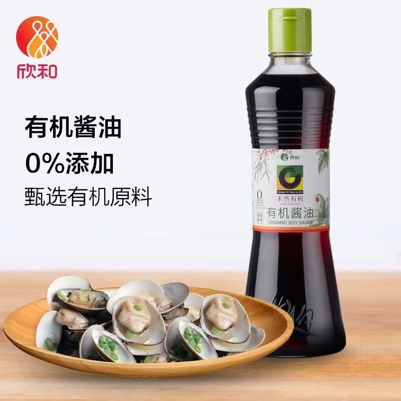 禾然有机酱油500ml欣和特