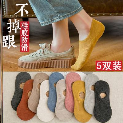 网红Boat socks thin socks women's socks invisible cotton soc