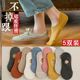 women invisible cotton soc socks thin 网红Boat