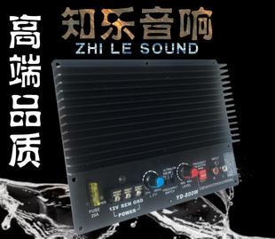 速发超低价大功率12V专用汽车低音炮功放车载功放汽车功放板超重