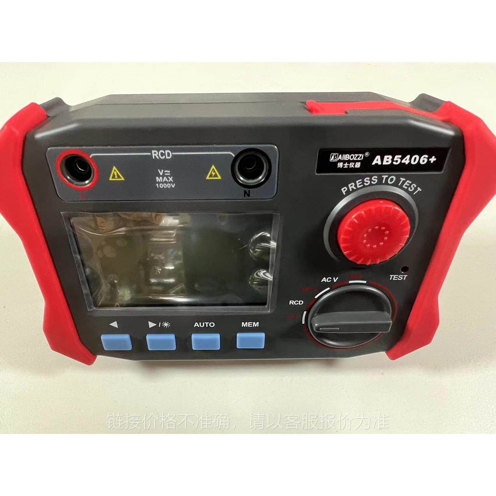 ab5406 漏电开关测试仪 漏电开关检测仪 漏电保护器剩余电流动作