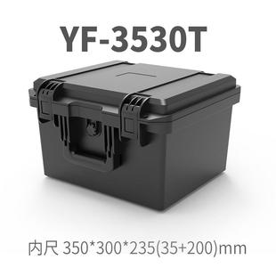 设备塑料箱仪器箱防箱防VTN机反震单相护箱防水工具箱 手提式