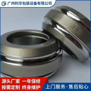 铝罐轧盖机小型撕盖易封口自机动动67纸罐铁罐封罐 半自佛跳墙碗装