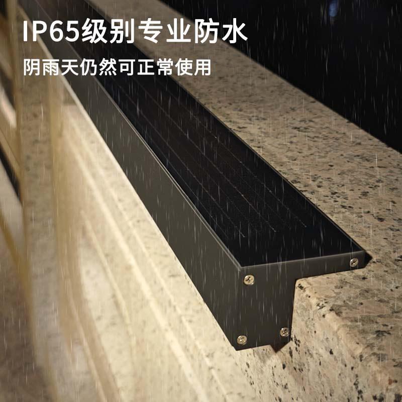 太阳能户外防水洗墙灯室外防御外墙庭院灯新款侧光源线条灯