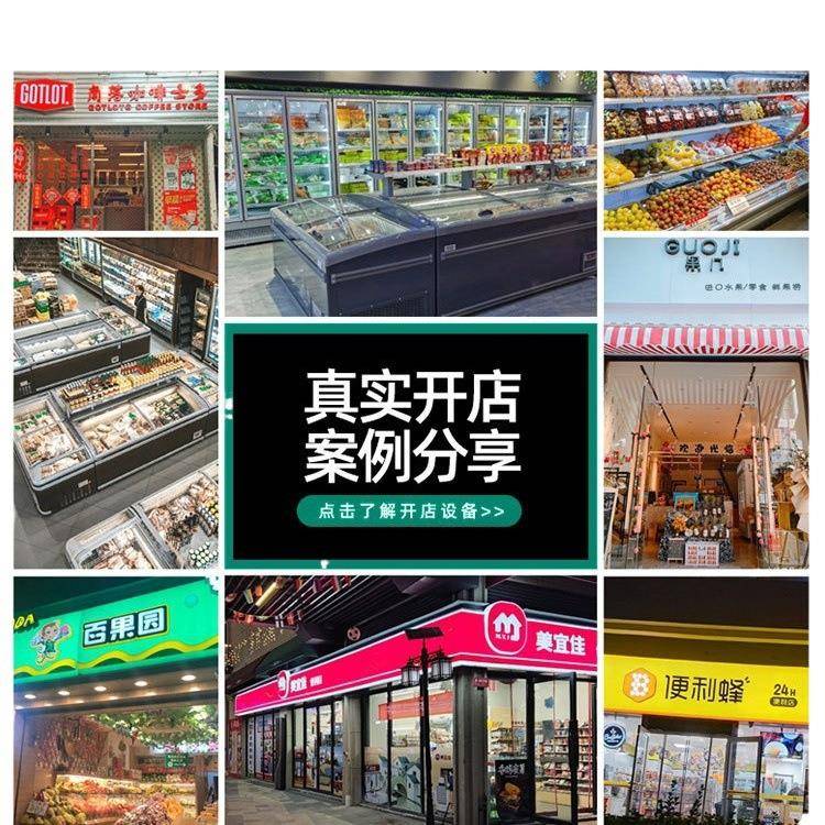 西厨小吃炸鸡连锁便利店全套设备一站购汉堡炸串设计服务