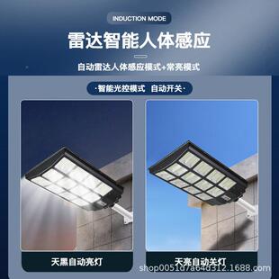 002民用外防水庭院灯体感应灯人太阳能一体路 LED太阳户能灯家惠Y
