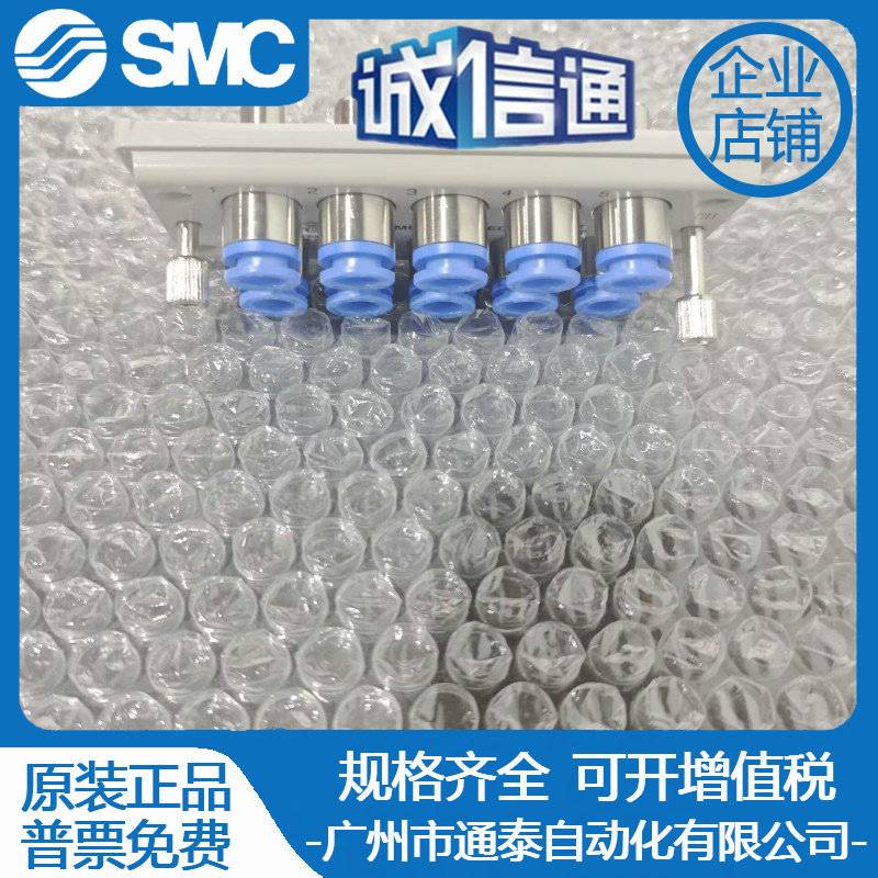 SMC多管路接头KDM10P/KDM10S-04-06-08 KDM20P/KDM20S-06-0原装