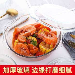 4B7G5玻璃碗耐高温带盖家用微56701炉加热波器光皿波炉汤碗泡面碗