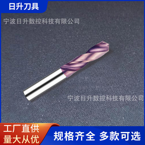 任天行钻头PD3S080740φ7.4